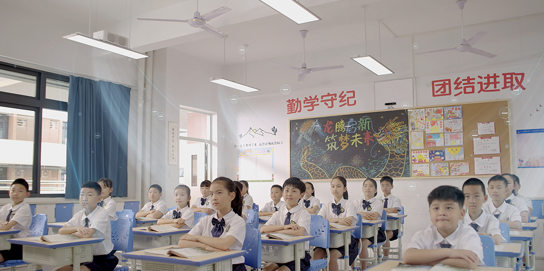 立达信 有好光